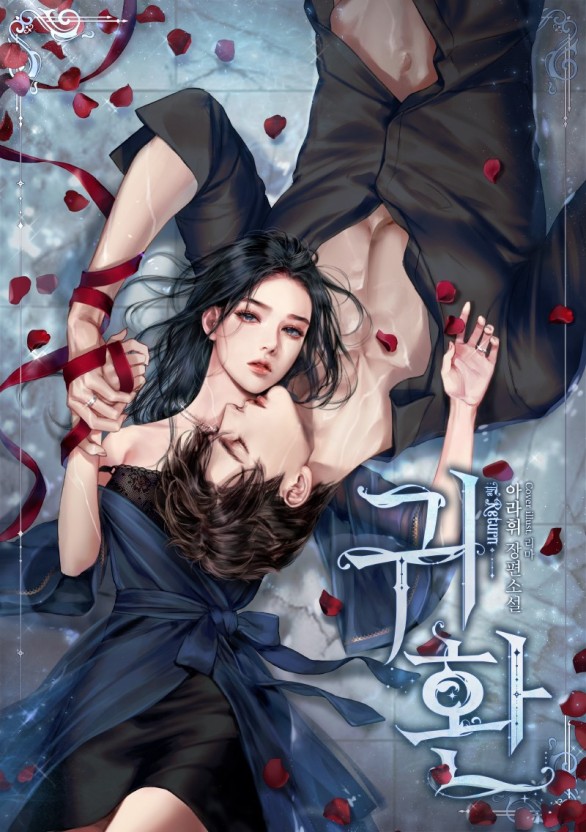 传媒在线观看免费完整版